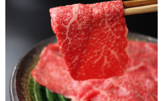 【12月発送分】極上近江牛すき焼き・しゃぶしゃぶ用　モモ