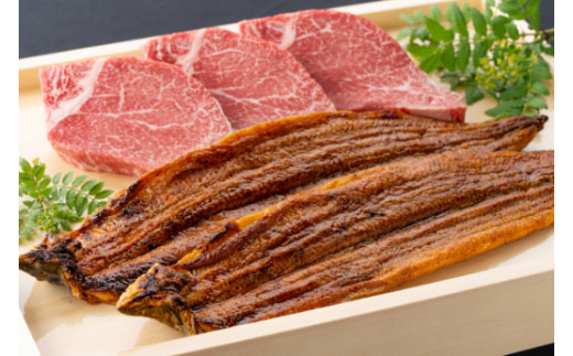 【これは豪華！】近江牛ヒレステーキ3枚＆うなぎ蒲焼2尾セ