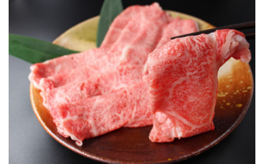 【12月発送分】極上近江牛すき焼き・しゃぶしゃぶ用ロース