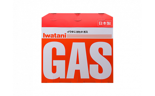 【年内発送】イワタニ　カセットガス　CB缶　カセットボン