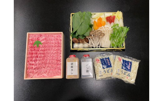 極上近江牛サーロインしゃぶしゃぶセット【３人前】【E029W