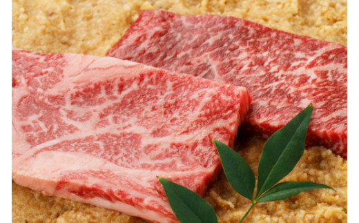 生産牧場指定 近江牛味噌漬け（希少大豆使用の減塩味噌）1