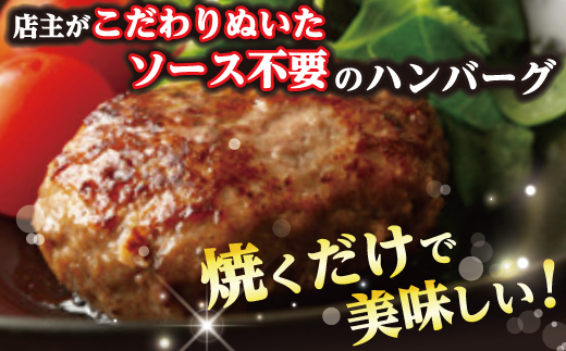 近江牛１００％　プレミアム生ハンバーグ1.2kg（約120g×10個