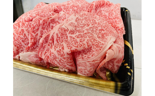 【森村商会】特選近江牛リブ切りおとし300g【冷凍】【L013W2