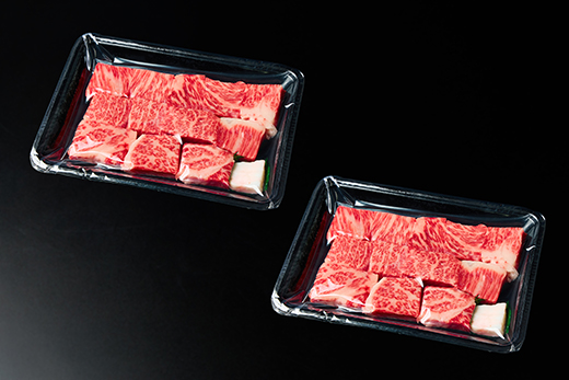 A5等級 未経産雌牛限定　近江牛サイコロステーキ　900g(450g×