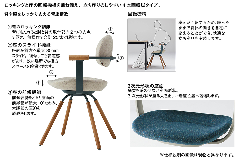 イトーキ バーテブラ03 （vertebra03）ワークチェア【 お客様
