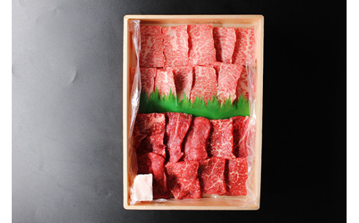 極上近江牛焼肉セット【400ｇ】【冷凍】【CB15W】