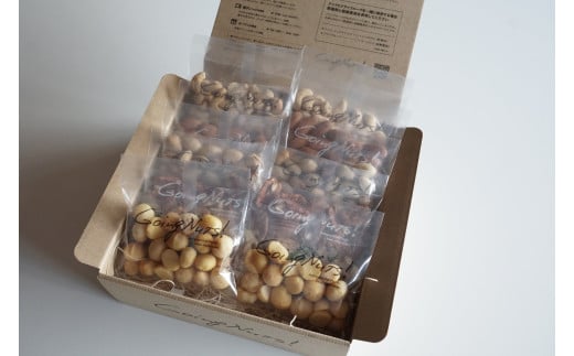 近江八幡燻製工房シリーズ【35g×燻製ナッツ5種各2袋】【DE03