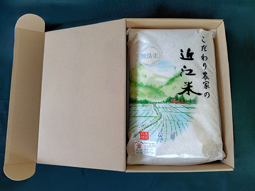 【7年産】近江米 環境こだわり米 コシヒカリ 無洗米【5kg×1