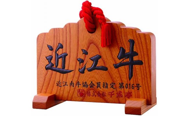 【４等級以上の未経産牝牛限定】近江牛ロース焼肉 【800g】