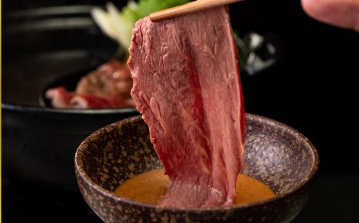 【年内発送】【4等級以上】極上近江牛すきしゃぶ用赤身（