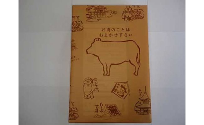 【4等級以上】近江牛サーロインステーキ【600ｇ（  200g×3枚