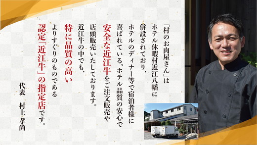 近江牛すき焼きセット【500g】（丁字麩・赤こんにゃく・当