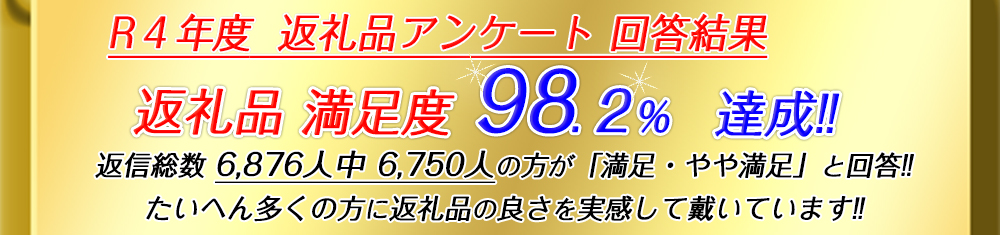 【4等級以上】黒毛和牛 近江牛 【上霜】 モモ すきやき用 