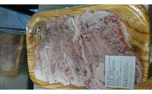 近江牛三種セット【1.5kg（肩バラ500ｇ、赤身スライス500ｇ、