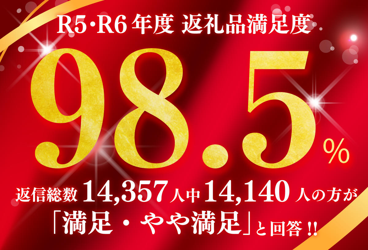 近江本にごろ　ふなずし　【600g×1尾（スライス）】【AD16W