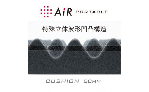 【西川】[エアーポータブル]クッション／Ｓ（イエロー）【