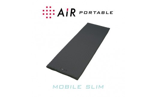 【西川】[エアーポータブル]モバイルマットスリム【P225W】