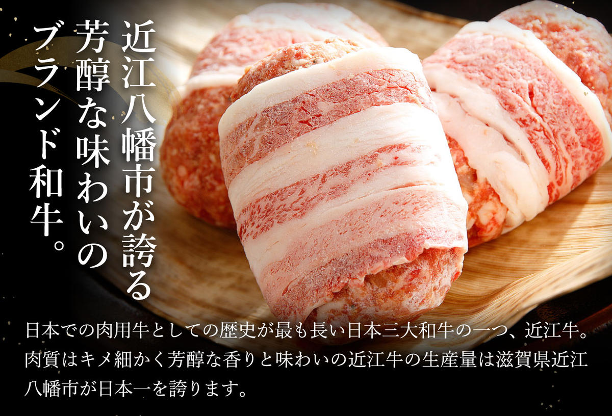 【年内発送】【カネ吉山本】特選黒毛和牛／近江牛 プレミ