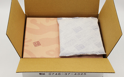 【近江牛　毛利志満】近江牛焼肉3点盛セット　【450ｇ】【S