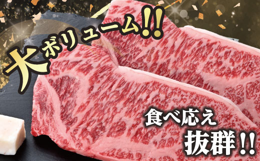 【2月末までに発送】近江牛A5ランクサーロインステーキ【40