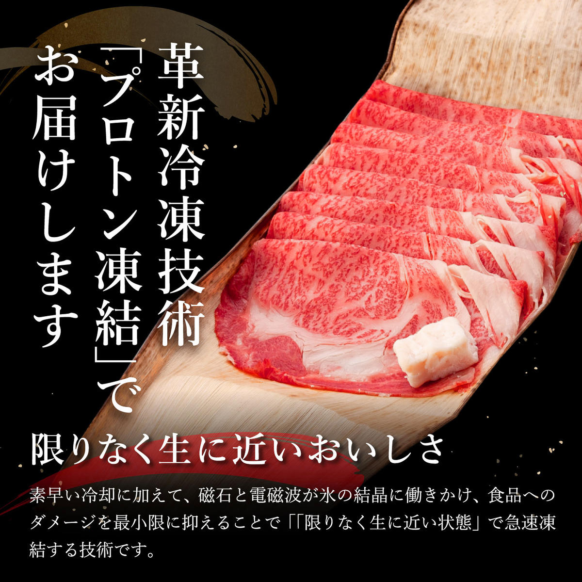 近江牛A5ランク肩ロースすき焼・しゃぶしゃぶ用【900g】【DG