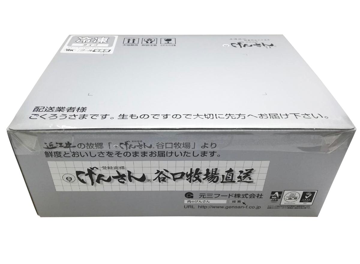 【2月末までに発送】近江牛A5ランクサーロインブロック【80