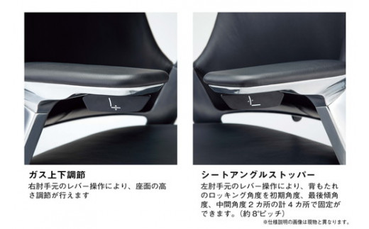 イトーキ レオニスチェア ブラック【LEONIS / 革張り・レザー