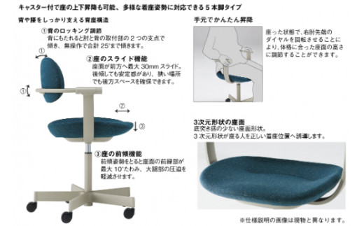 イトーキ バーテブラ03 （vertebra03）ワークチェア【 お客様