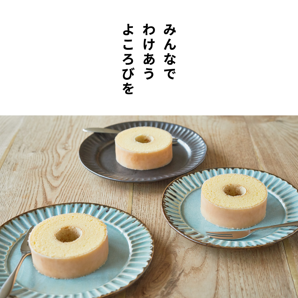 【年内発送】【クラブハリエ】バームクーヘンｍｉｎｉ　