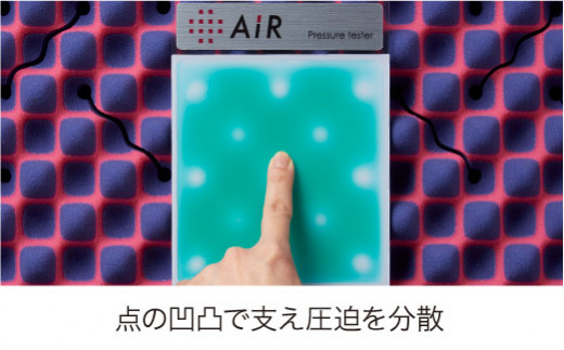 【 nishikawa 西川 】 エアー03 マットレス HARD シングル サイズ