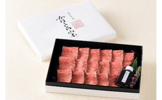 【カネ吉山本】近江牛和風ローストビーフスライス200g手づ