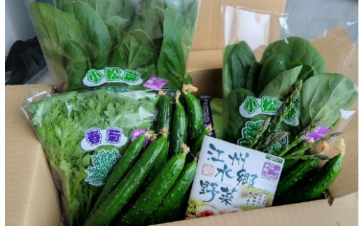 近江農家野菜詰め合わせセット３kg～８kg【FM03U】