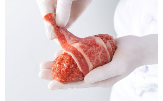 【カネ吉山本】近江牛包みハンバーグ　150g×4ヶ（手作り和