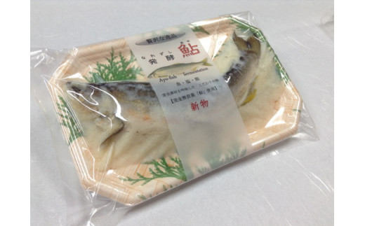 発酵三昧　近江の味　定期便6回【AD27W】