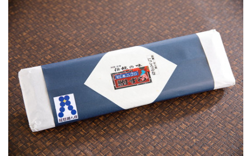 近江本にごろ ふなずし280gスライス 定期便（12か月連続お届