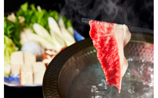 A5等級 未経産雌限定 特撰近江牛ロースすきやき しゃぶしゃ