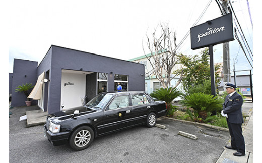 【ふるさと納税で親孝行】近江八幡で暮らす母に最高の笑