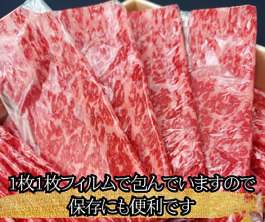 A5等級 未経産雌限定 特撰近江牛肩ロース すきやき 500g【FO14