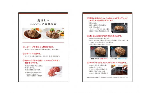 【カネ吉山本】近江牛ビーフシチュー2個・近江牛包みハン