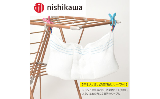 【 nishikawa 西川 】 医師がすすめる健康枕 ジュニア おやす