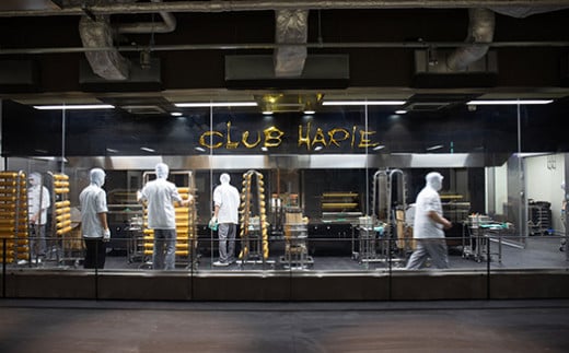 【年内発送】【クラブハリエ】【限定】近江八幡バームク