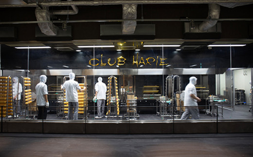 【年内発送】【クラブハリエ】【限定】近江八幡バームク