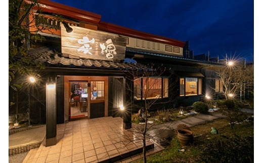 国産うなぎ　備長炭地焼き蒲焼き180g以上×5尾　タレ付き×10