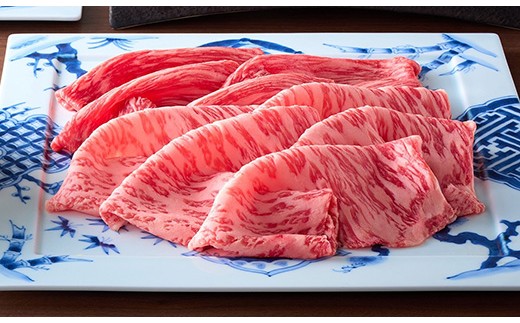 【寛閑観】特選近江牛  すき焼きしゃぶしゃぶ用『霜降り・