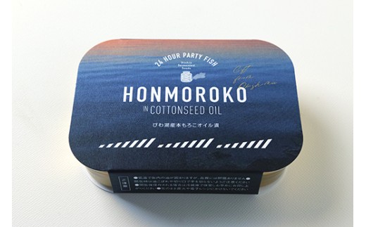 【琵琶湖 沖島からの贈物】缶詰6個セット　びわ湖産本もろ