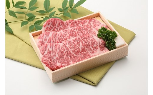 【4等級以上】【近江牛　毛利志満】近江牛　サーロインス