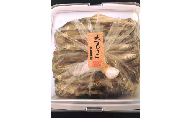 【琵琶湖に感謝！鮮・技・美味！　琵琶湖産　天然本もろ