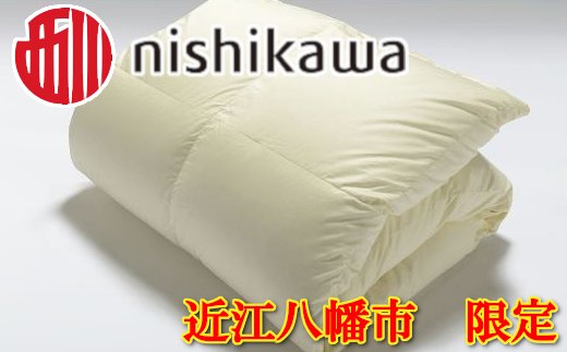 【nishikawa/西川】羽毛ふとん/ポーリッシュホワイトグースダ