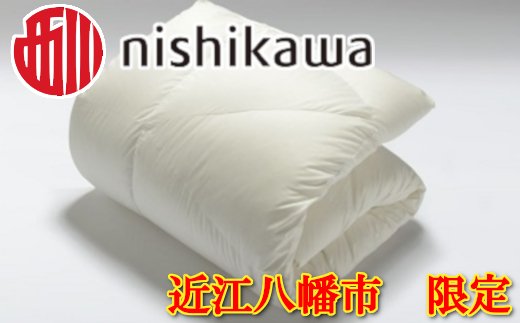 【nishikawa/西川】羽毛ふとん/ポーリッシュホワイトグースダ